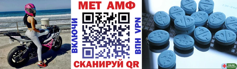 Amphetamine Розовый Вилючинск