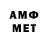 Меф 4 MMC M Hail