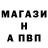 Амфетамин 97% Vaida Modgabyte