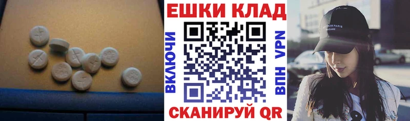 Ecstasy 250 мг что такое наркотик Вилючинск