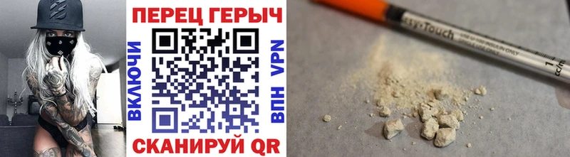 цены   Вилючинск  ГЕРОИН Heroin 