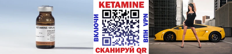 купить наркотик  Вилючинск  ссылка на мегу ONION  даркнет официальный сайт  Кетамин ketamine 