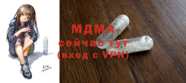 мефедрон мука Баксан