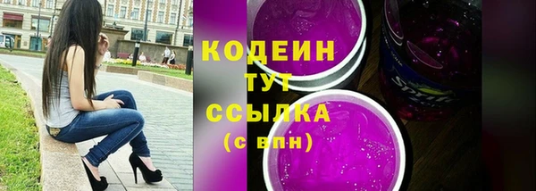 стаф Армянск