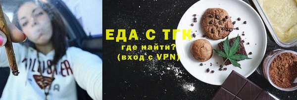 стаф Армянск