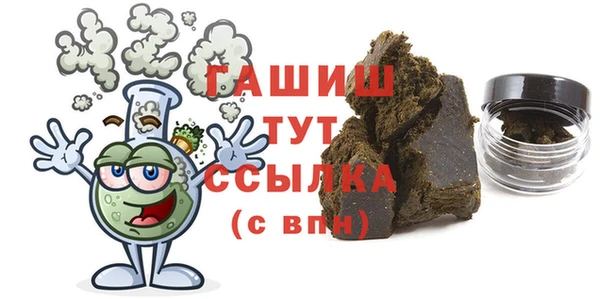 бошки Балабаново