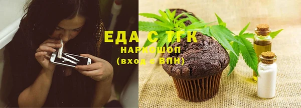 бошки Балабаново