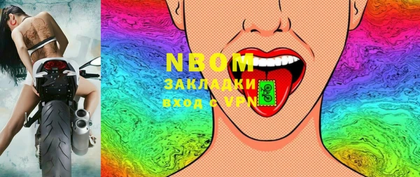 бошки Балабаново
