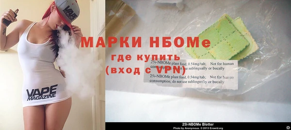 альфа пвп VHQ Балахна