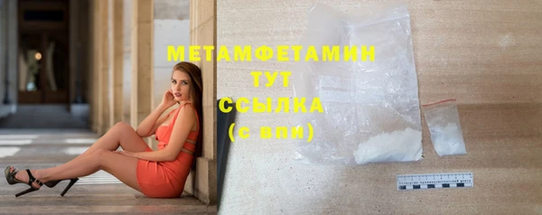 скорость Арсеньев