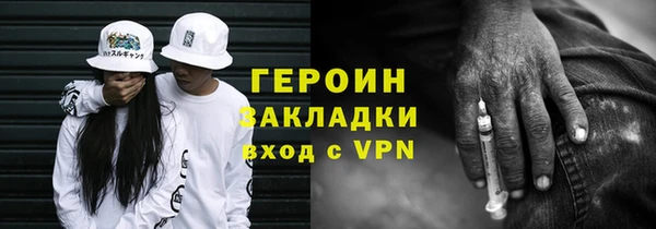 стаф Армянск