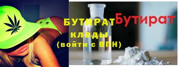альфа пвп VHQ Балахна