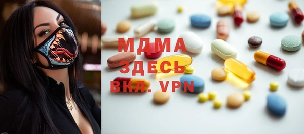 стаф Армянск