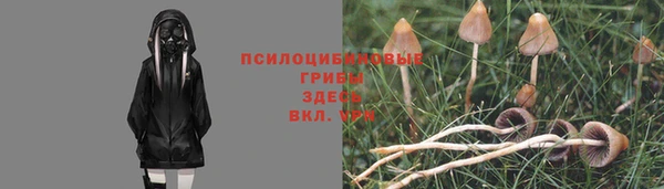 альфа пвп VHQ Балахна