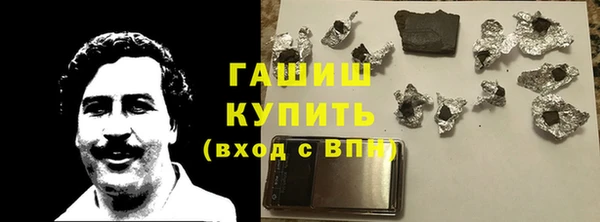 бошки Балабаново