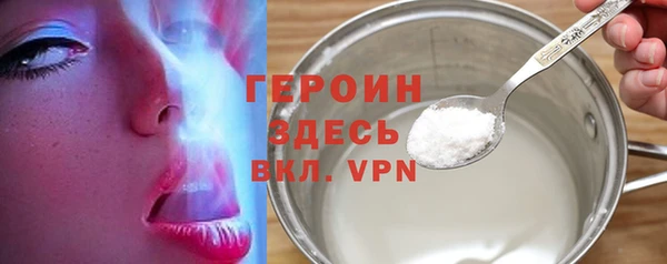 дурь Россошь