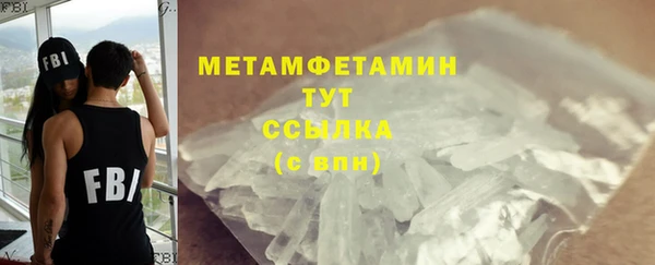 мефедрон мука Баксан
