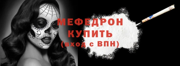 скорость Арсеньев