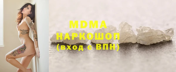 мефедрон мука Баксан