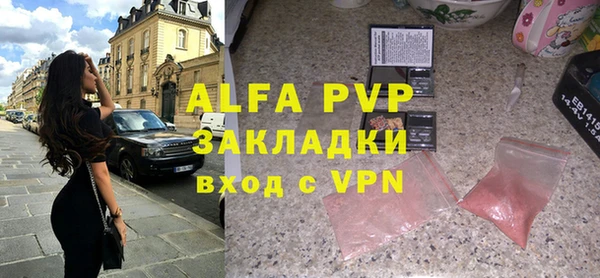 скорость Арсеньев
