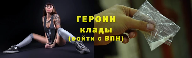 альфа пвп VHQ Балахна