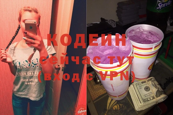 кокаин перу Рославль