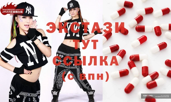 скорость Арсеньев