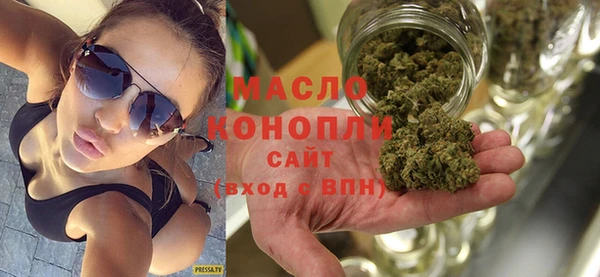 альфа пвп VHQ Балахна