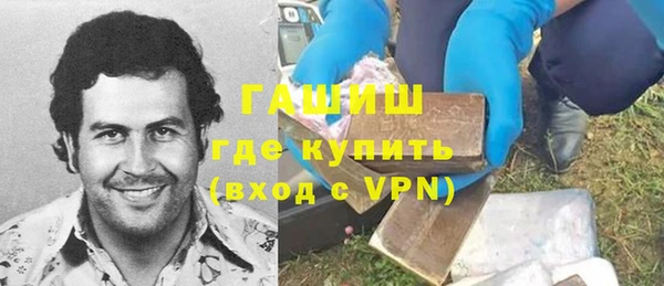 скорость Арсеньев