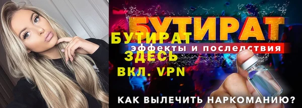 бошки Балабаново