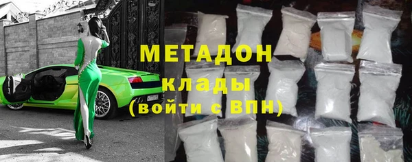 скорость Арсеньев