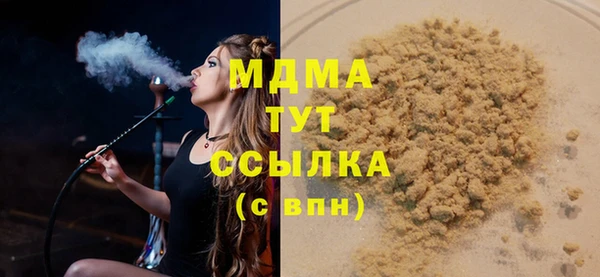 стаф Армянск