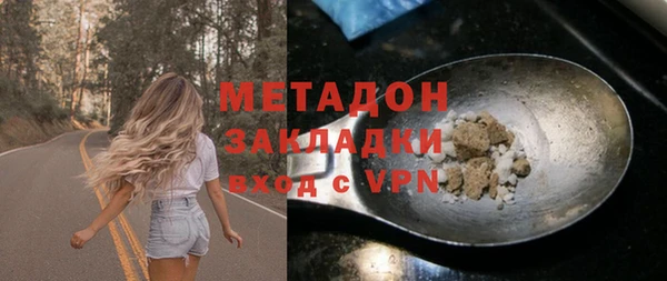 первитин Алексеевка