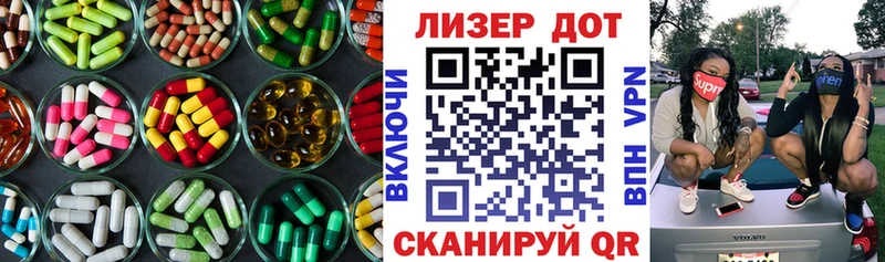 купить наркотик  Вилючинск  Лсд 25 экстази кислота 