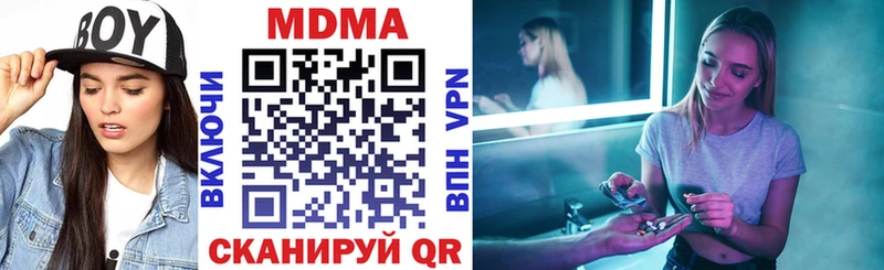 MDMA crystal  mega онион  Вилючинск  купить наркотики сайты 