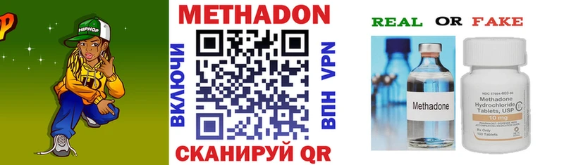 Метадон мёд  hydra зеркало  Вилючинск  цена наркотик 