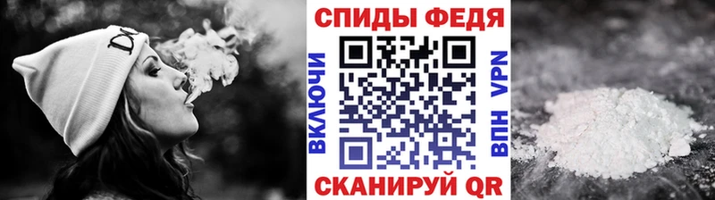 блэк спрут ссылка Вилючинск Метамфетамин мет купить цена
