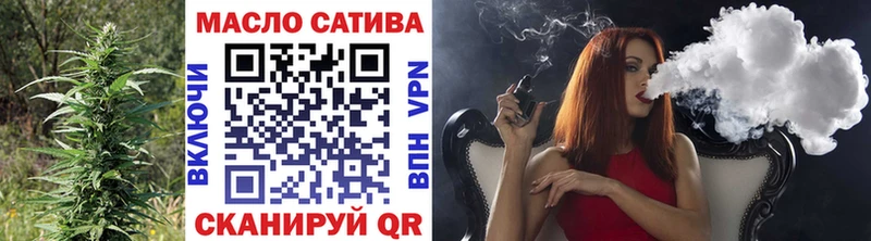 Дистиллят ТГК вейп Вилючинск